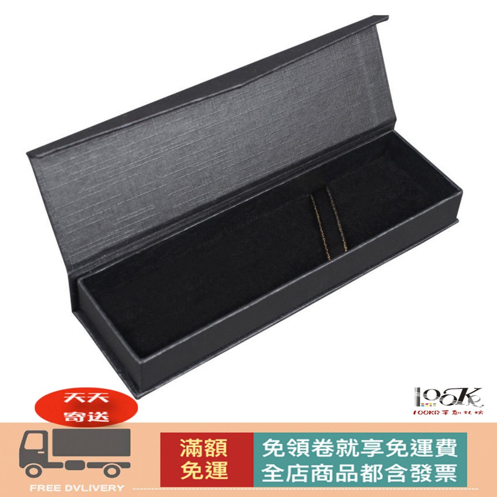 100KR手創札坊～掀蓋 紙製筆盒 磁扣 單支筆盒 鋼筆盒 掀蓋式 筆盒 紙筆盒 掀盒