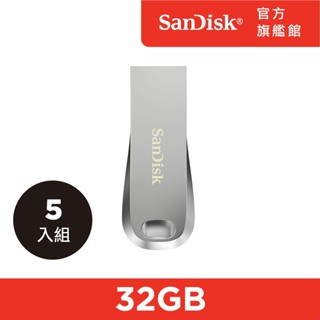 【5入組】SanDisk Ultra Luxe USB 3.2 32GB 隨身碟 (公司貨) CZ74