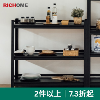 RICHOME 100x40x92CM 鋼鐵人角鋼三層架 三層架 層架 置物架 SH586