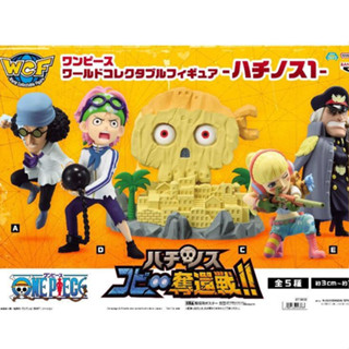 《$uper Toys》全新現貨 BP 景品 海外限定 海賊王 航海王 WCF 蜂巢島 P1 公仔 模型 一套5款
