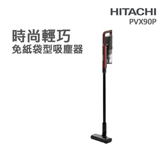 鑫冠鑫↘HITACHI 日立 PVX90P 直立/手持兩用充電式 (無線吸塵器)(金屬紅)