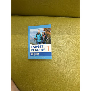 TARGET READING 1