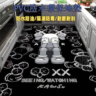 廚房地墊 防水防油 廚房腳踏墊 地墊廚房 防滑地墊 陽臺地墊 客廳地墊 玄關地墊 地墊地毯 PVC地墊 可定製裁剪 地墊