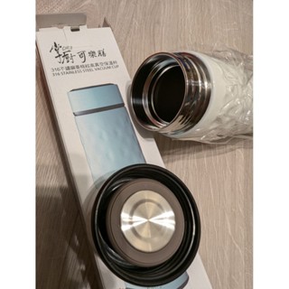 生活居家用品 全新未使用 掌廚可樂膳 316不鏽鋼 保溫杯 晶亮白 500ml