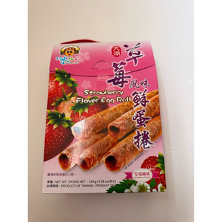 東方水姑娘 大湖草莓風味鮮蛋捲144g 手提禮盒 臺灣特產伴手禮餅乾 送禮點心 零嘴零食