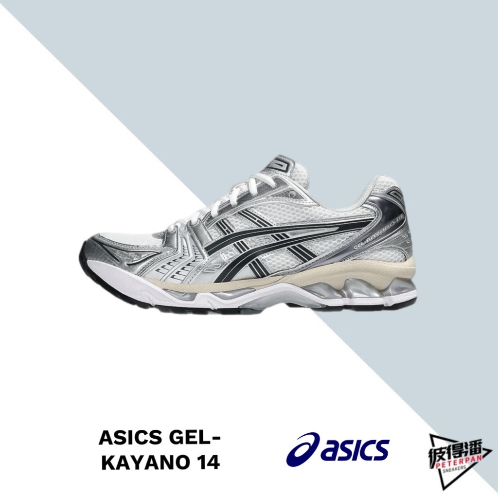 ASICS GEL-KAYANO 14 銀白黑 奶油 機能 復古 男女鞋 1203A537-110【彼得潘】