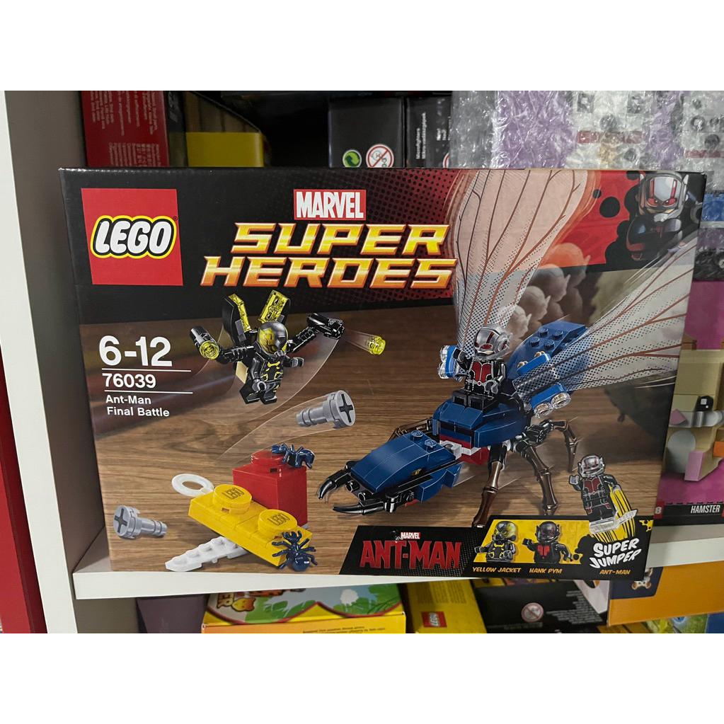 LEGO 76039 全新未拆