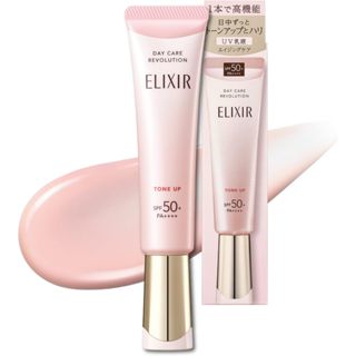 日本 ELIXIR 怡麗絲爾 膠原亮妍多效美肌乳 35g 櫻花粉 24年新發售 妝前乳 膠原修護 保濕 澎潤 彈力 透亮