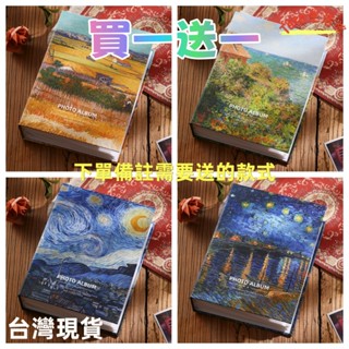 現貨🔥蝦皮隔日達🔥買一送一🔥200 張相簿 3x5 4x6 5x7 明信片收納冊 護貝相簿 相本 卡冊 卡片紀念冊