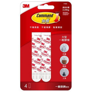 🔥搶3M🔥無痕 M17022 大型雙面膠條 雙面膠 3M 架子 掛勾 3M掛勾 3M雙面膠 3M系列 3M商品 3M
