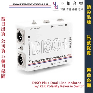 PINSTRIPE DISO+ Dual Line XLR Polarity Reverse 雜訊 隔離器 DI 公司貨