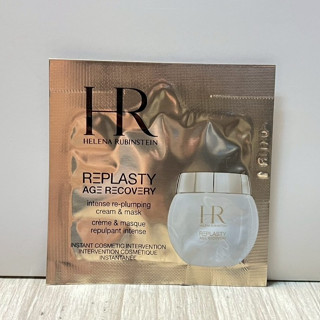 HR 赫蓮娜 水光修護凝膜 1.5ml HELENA RUBINSTEIN 試用品 小樣 全新 專櫃現貨 快速出貨