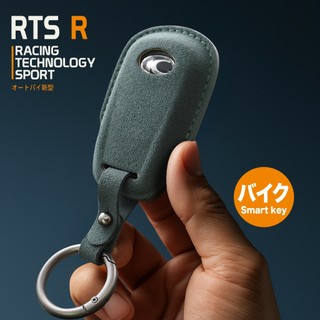 KYMCO G7 RTS R KRV YOGURT X-TOWN ROMAGT LIKE 光陽機車鑰匙套鑰匙包鑰匙皮套