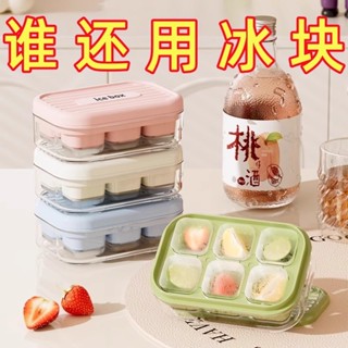 ❤️桃園發貨+統編❤️矽膠冰塊模具家用冰箱製冰盒按壓帶蓋凍冰塊神器食品級迷妳小冰格