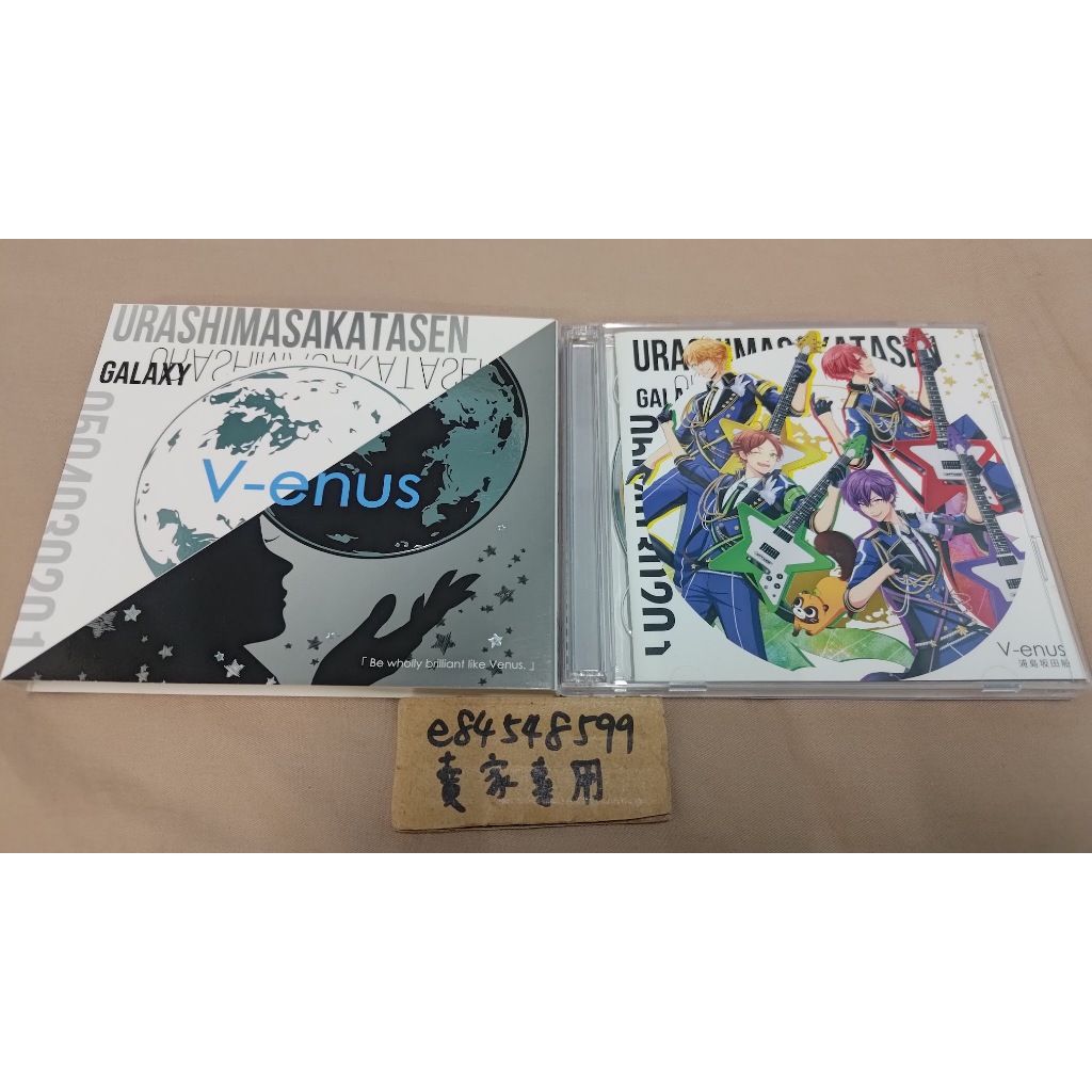 浦島坂田船v enus的價格推薦- 2026年8月| 比價比個夠BigGo