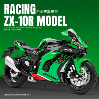 「1 : 12」川崎 - ZX-10R 模擬合金重機模型