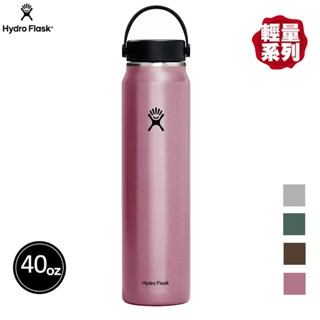 【Hydro Flask 美國】40oz/1182ml 輕量寬口提環保溫瓶 HFLW40LW 保溫瓶 環保水壺