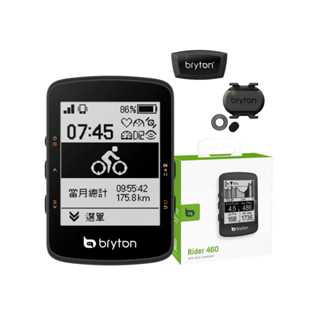 Bryton Rider 460D 460E GPS 自行車訓練記錄器 GPS碼表 Rider 460