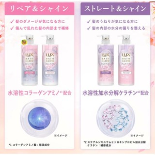 【JPGO】超取限3組~日本製 LUX麗仕 BATH GLOW 量少洗潤組 400g~限定櫻花香