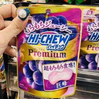 森永 嗨啾巨峰葡萄口味