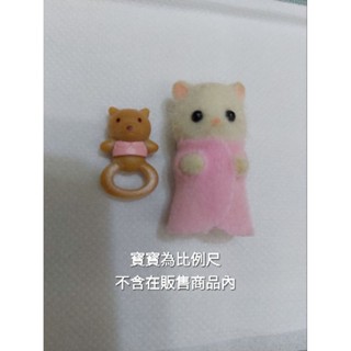 森林家族 寶寶玩具〔粉色熊熊〕手搖 玩具 模型