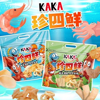 【免運💥四大鮮味拼盤】臺灣 KAKA 珍四鮮 冠軍魷 冠軍蝦 魷魚圈 蝦餅 蚵仔酥 魷魚片 魚薯條 蝦脆片 120g/包