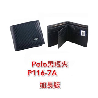 11號小鋪-POLO真皮加長版短夾（116-7A）
