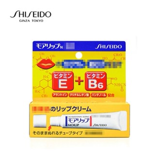 日本直送 SHISEIDO資生堂 MOILIP 口唇口角護唇膏 潤唇膏 8g 品質把關最新效期