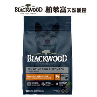 『QQ喵』柏萊富 BlackWood 全齡犬護膚毛皮配方(羊肉+糙米) 全齡犬飼料 幼犬成犬飼料 高齡犬飼料 成犬飼料