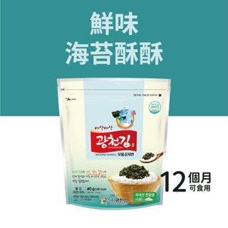 【韓爸田園日記】鮮味廣川海苔酥酥(40g) 12個月 配飯 韓國海苔酥 海苔 拌飯 泡麵 飯糰 炒海苔 海苔