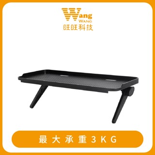螢幕置物架 電視上方置物架 螢幕上方置物架(TDSR-01)