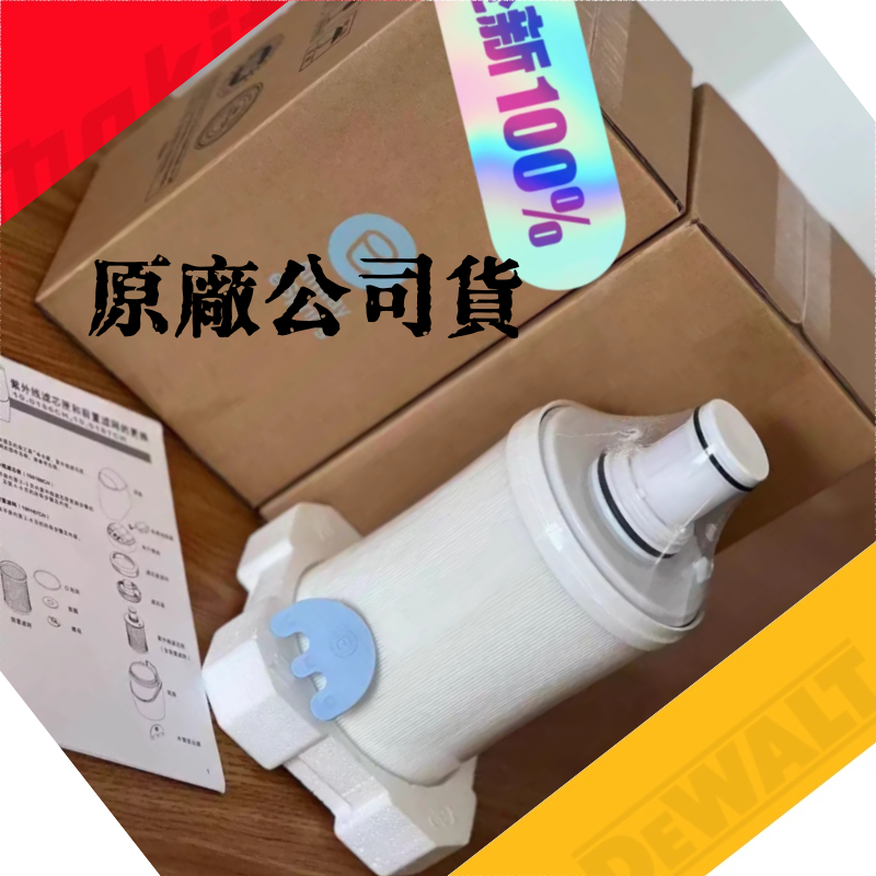 全新 生產安麗淨水器濾芯/安麗益之源淨水器紫外線濾芯匣/原装正品 安麗益之源espring 安麗益之源淨水器益之源水龍頭