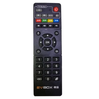 【易播 紅外線遙控器 2~11代通用】可用 12MAX 11MAX 10MAX 6MAX 5MAX適用 EVBOX