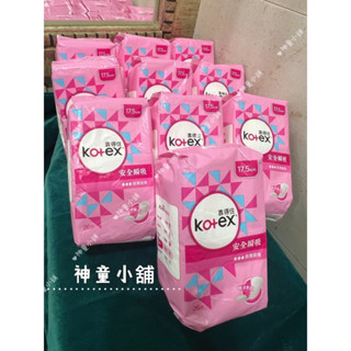 《現貨免等 我最便宜》 Kotex 靠得住 安全瞬吸護墊 加長無香17.5cm (26片) 衛生棉 透氣