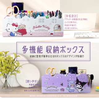 《熊兔的店 》正版授權 木製 kitty 酷洛米 積木收納盒 筆筒收納盒 收納盒 桌上收納 筆筒 庫洛米