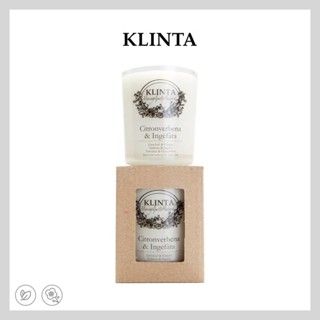 KLINTA | 香氛按摩蠟燭 200ML (45小時) - 馬鞭草&暖薑 效期至2031.11