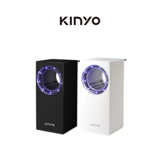 【KINYO】光控吸入捕蚊燈 (KL-5383) 捕蚊燈 捕蚊器 滅蚊燈 電蚊燈 滅蚊 電蚊燈 滅蚊燈
