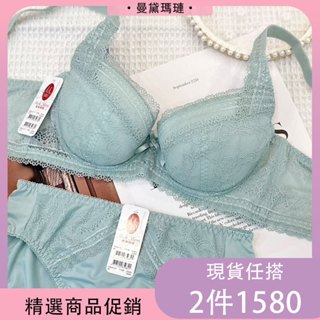 現貨 曼黛瑪璉 包覆提託 經典 R624107【B-E罩杯】大地綠AG 內衣-喬妮內衣專賣