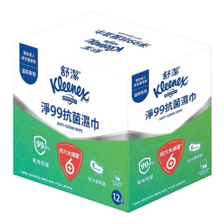【KIKI好市多代購】舒潔 淨99抗菌濕紙巾