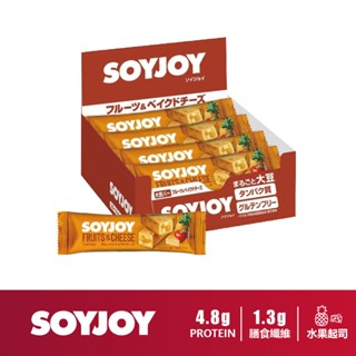[日本 SOYJOY] 《全新口味》大豆營養棒 水果起司味 蛋白棒 能量棒 Soy Nutrition Bar