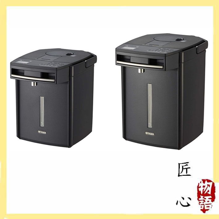【日本直送！高效！優質！】TIGER 虎牌 無蒸氣 PIM-G220 PIM-G300 日本製