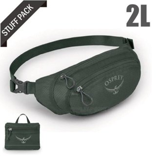 【美國 OSPREY】Ultralight Stuff Waist Pack 可調式超輕透氣多功能腰包 2L 暗影灰