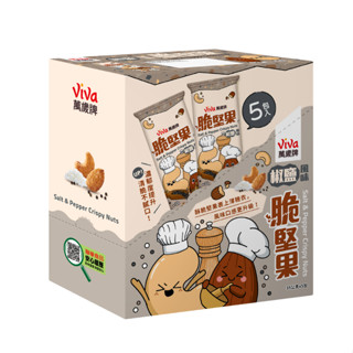 萬歲牌椒鹽風味脆堅果 35g克 x 5包 【家樂福】