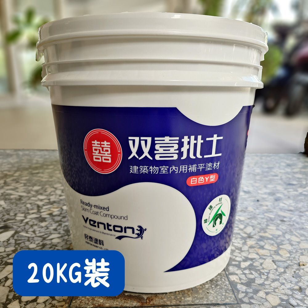 【明月】雙喜批土 20kg裝  / 雙喜快乾批土(紅蓋) 20kg裝