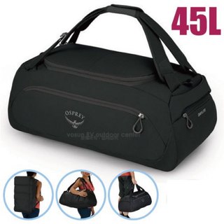 【美國 OSPREY】 Daylite Duffel 45 超輕三用式旅行裝備袋背包 45L 旅行袋 運動手提袋 黑