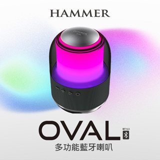 INTOPIC 廣鼎 Oval SP-HM-BT170黑色多功能藍芽喇叭