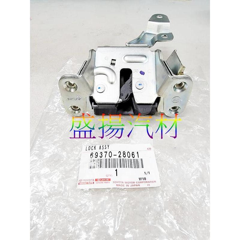 盛揚 原廠 2001-2005 PREVIA (右邊) 滑門六角鎖 前上 (無現貨.需訂貨)