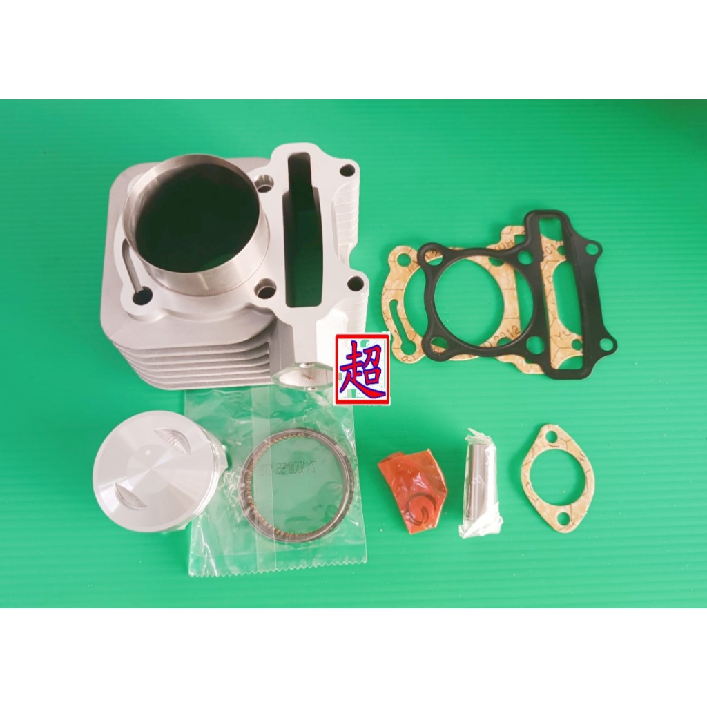 三陽 高手 飛舞 來電 心情 MIO 風 100 55mm 汽缸 55缸/原廠規格