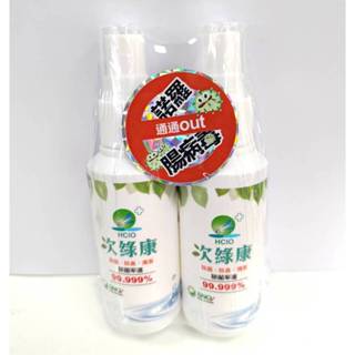 【次綠康】廣效除菌液60ml (1+1)消毒水 除菌液 清潔液 蔬果清潔 消毒噴霧天然消毒液 無酒精清潔液