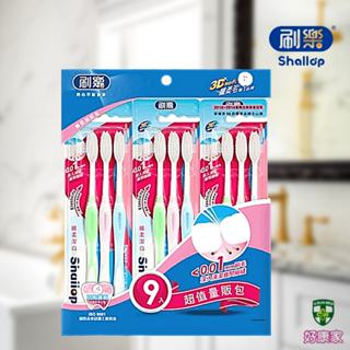 刷樂 纖柔潔白牙刷 9支入 牙刷 <0.01mm纖柔刷毛 潔白牙刷 四排環繞潔舌器 【全賣場未滿$99不出貨】